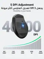UGREEN Wireless Bluetooth Mouse, Ergonomic Mouse Bluetooth 5.0 & USB 2.4G, Ultra-fast Scrolling - Image 3