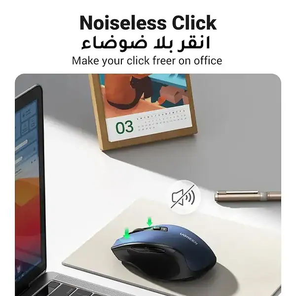 UGREEN Wireless Mouse