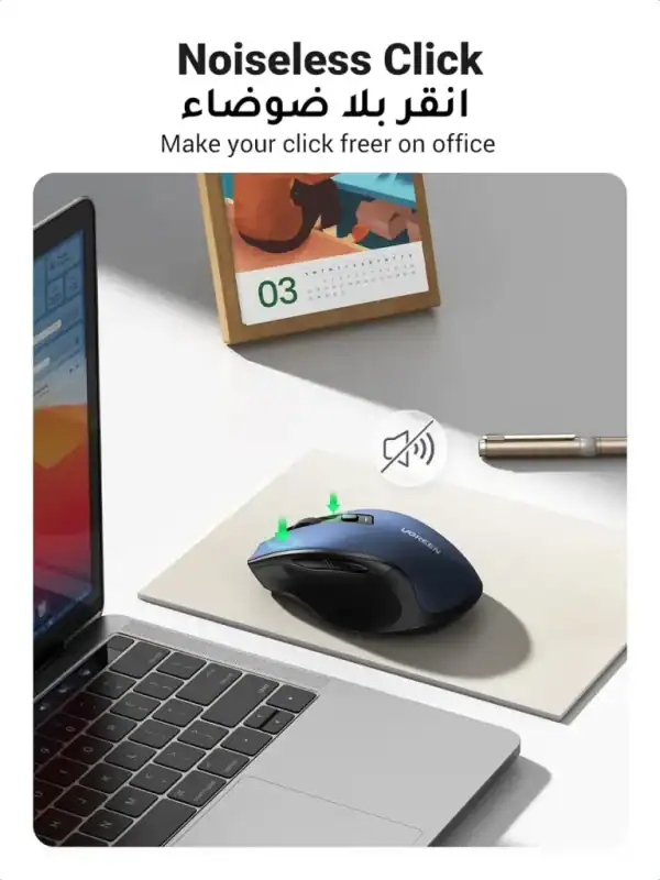 UGREEN Wireless Mouse