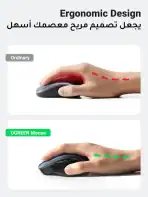 UGREEN Wireless Bluetooth Mouse, Ergonomic Mouse Bluetooth 5.0 & USB 2.4G, Ultra-fast Scrolling - Image 5